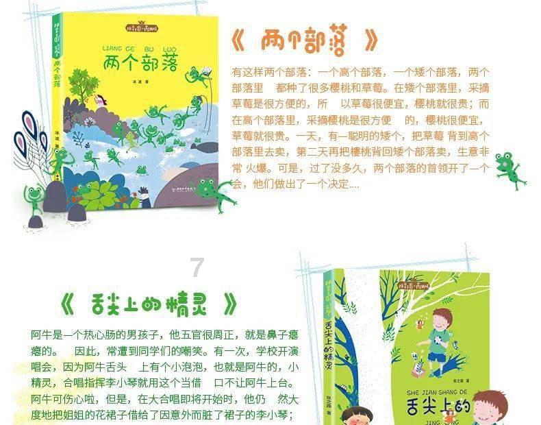 男朋友说想已故的亲人了怎么办？游戏画面