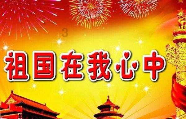 仙剑奇侠传4