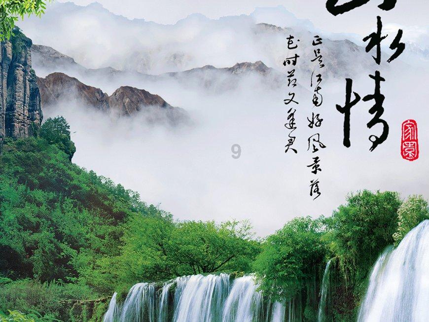 探索山中小屋
